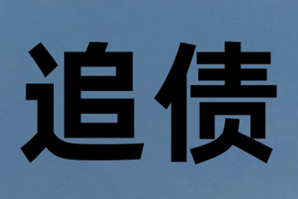 代位追偿流程通常需时半年吗？